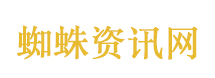 妻子空壳公司转手卖3千万 厅官获刑