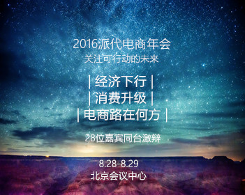 魏坤琳老了